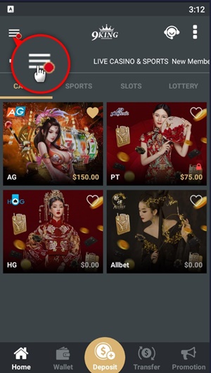 3 Steps Let You Check Your Bet Record Easily-1